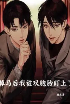 [武侠]剑指天下(全)-35 封面