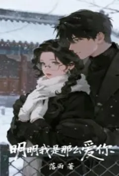 [乡村]村光乡野《全》-2 封面