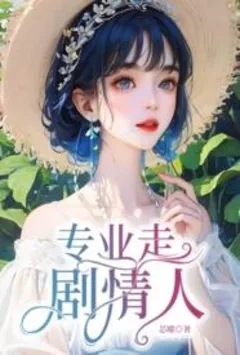 【色欲魔王】（21）【作者：bbzyf】 封面