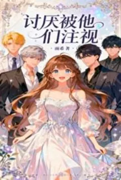 巨乳女市长 封面