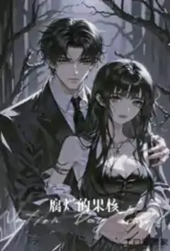 [玄幻]魔尊曲(全)-9 封面