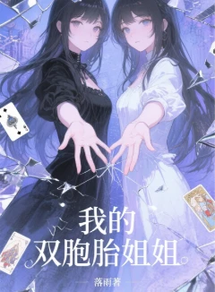 酒醉的女同事 封面