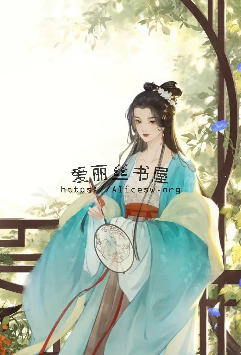 【《魔女天娇》改写之白瑞雪篇众美疗伤】 封面