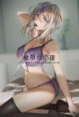 我的大屁股女教导主任 封面