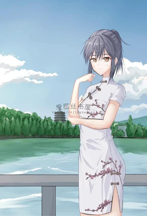 【同桌的性趣】 封面