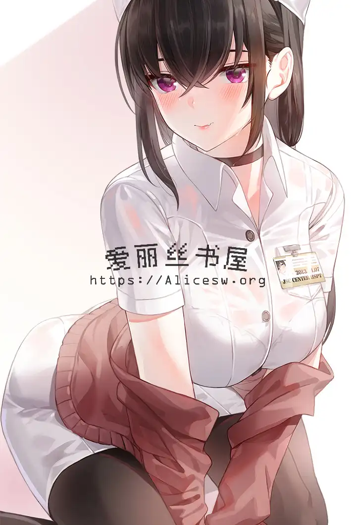 【我的苏醒】（15）【作者：美腿阿姨】 封面