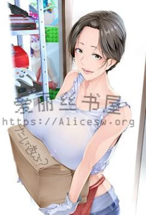 因为在意，所以坚持 作者：不详 封面