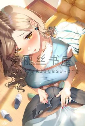 弟，別拔出來嘛 封面