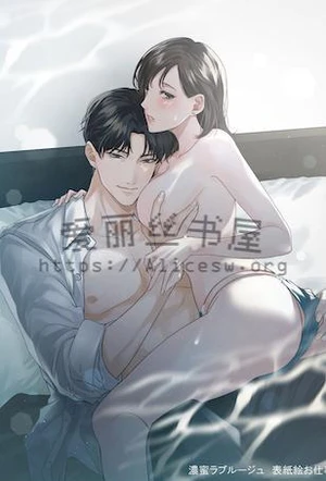 【欲天仙】（卷一、卷二）作者：白树 封面