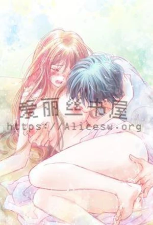 鎏金兴亡錄（残暴凌辱7 封面