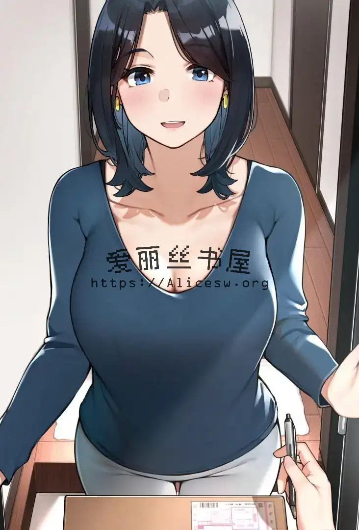 女友被调教 封面