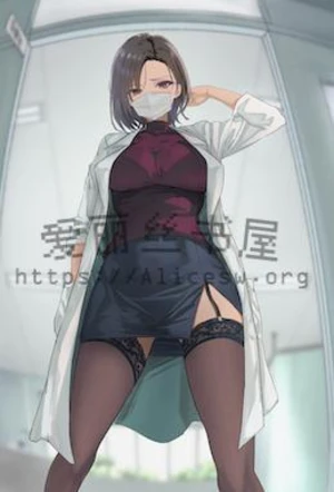 [武侠]拥美天下(全)-1 封面