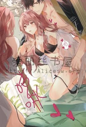 [玄幻]焚天愤天淫魔阴魔(全)-34 封面