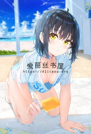 【吟风落雪】（03）作者：gongyu19891121 封面