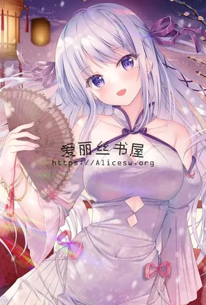 【绝对顺从的女人】（02-05）【作者：情殇】 封面