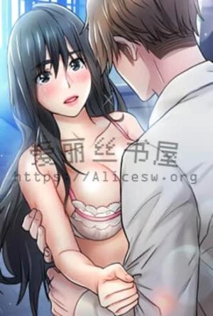 妻子的告白 封面