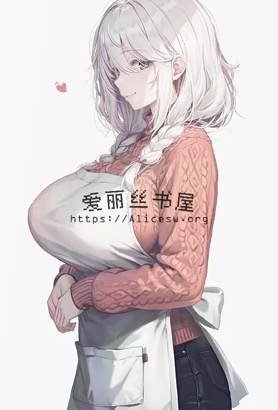 我上高中时的性事 封面