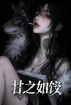 [武侠乱伦]穿越倚天建后宫(全本)-25 封面