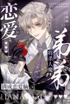 成功换了一次 封面