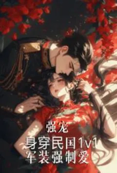 绝色嫂子 – 第4章 答应 封面