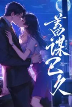 【花二娘】 封面