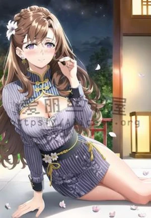 妈与我的周年庆 封面