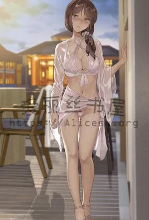 三姨愿意做我的女人 封面