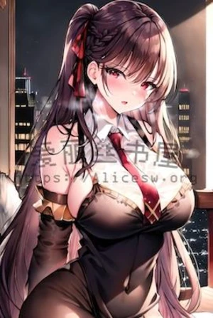 【都市玄幻 欲之沉沦】(23)作者:p474400487 封面