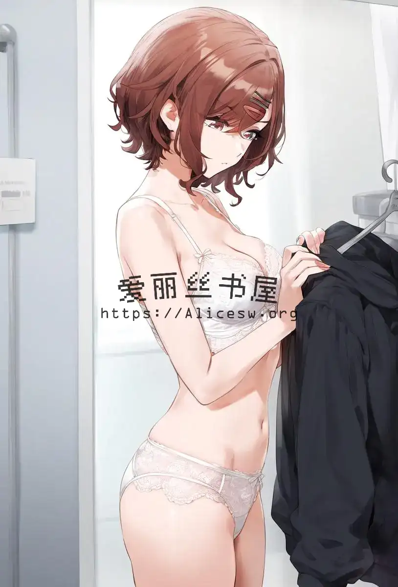 我爱上的人是老婆的密友 作者：不详 封面