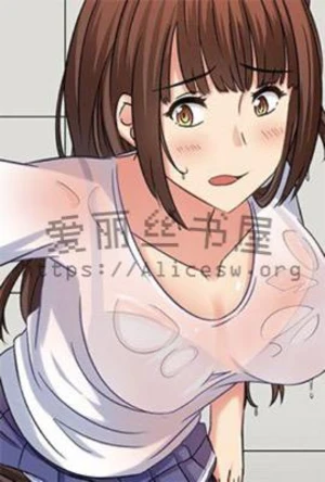 校园暴力事件 封面