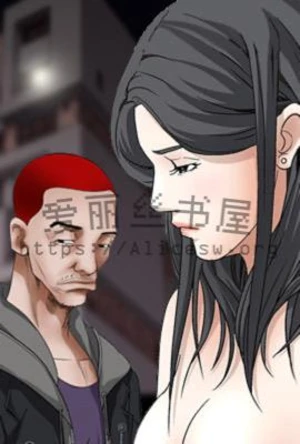 果林里的乱伦 封面