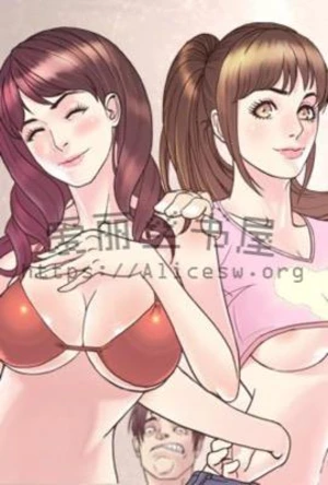 一個曾被計程車之狼帶進地獄的女生 封面