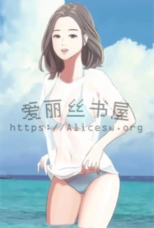 入室美女 封面