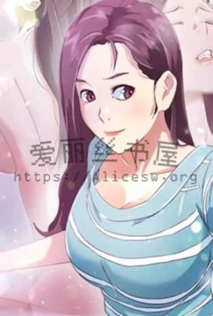 [都市]医亨风流(全)-33 封面